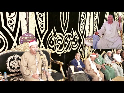 أروع ختام هتسمعه الشيخ محمد السيد خطاب ختام عزاء الحاج مصرى خليف عزبة حجاج كفر الدوار 