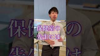 【公式を活用して出てくる答えは？】#shorts #頭のネジが外れてる教師 #ネジれ教師