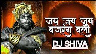 Jay Jay Jay Bajrangbali DJ song