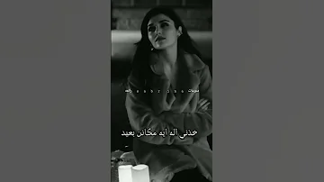 فا انا تعبت حالات واتس اب حزينه ستوريات حزينه 