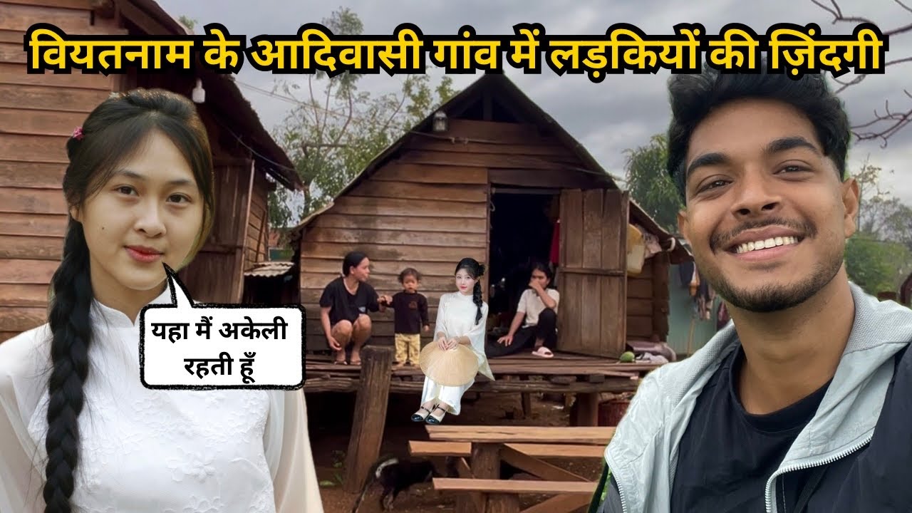 Как выглядят племенные деревни во Вьетнаме?