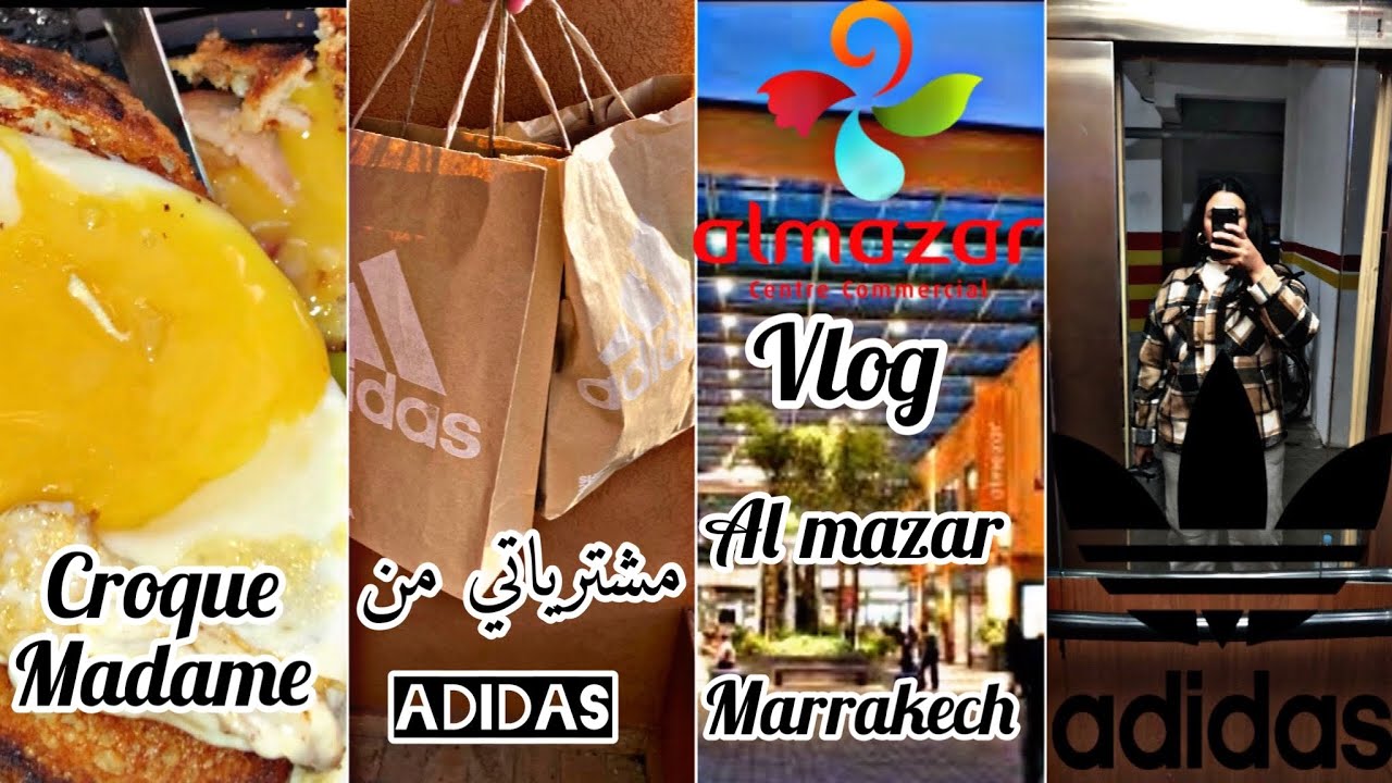 Vlog almazar mall Marrakech🌴Croque madame recette🥪مشترياتي من adidas🤑🛍️ 👌🏻 جولة في المزار مول