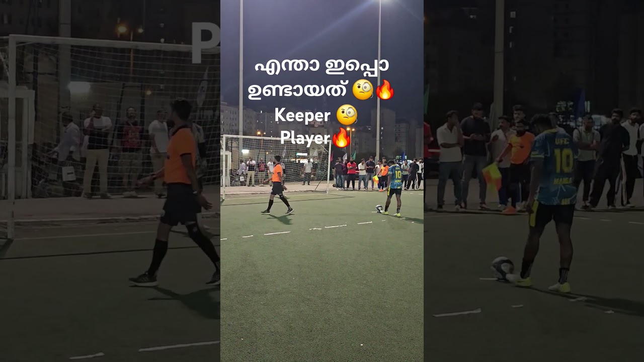 keeper 🧐player 🔥shot ⚽
