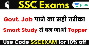 SSC CHSL 2020 | Complete Course | Use Promo Code "SSCEXAM" & Get 10% Off