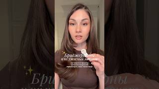 ДАРЮ RARE BEAUTY и RHODE в ТГК: azizapull 🍨 (ссылка в профиле) #бриджертоны #bridgerton #сериал