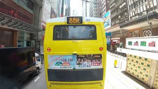 KMB 673 Central (Hong Kong Station) to Sheung Shui 2020-05