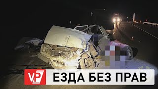 В ВОЛГОГРАДСКОЙ ОБЛАСТИ 15-ЛЕТНИЙ ШКОЛЬНИК ЗА РУЛЕМ ВАЗА ПОГИБ В ДТП