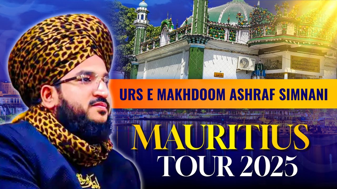 639th URS E MAKHDOOM ASHRAF SIMNANI | MAURITIUS TOUR 2025 | MUFTI SALMAN AZHARI