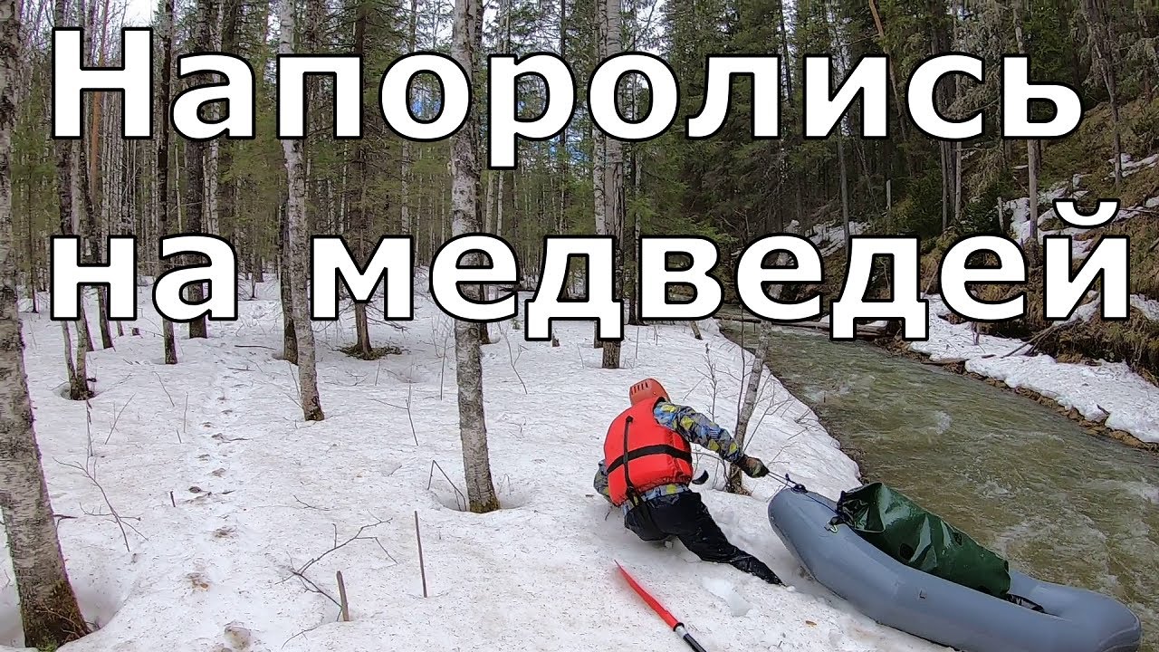 Тайна реки Реветь - YouTube