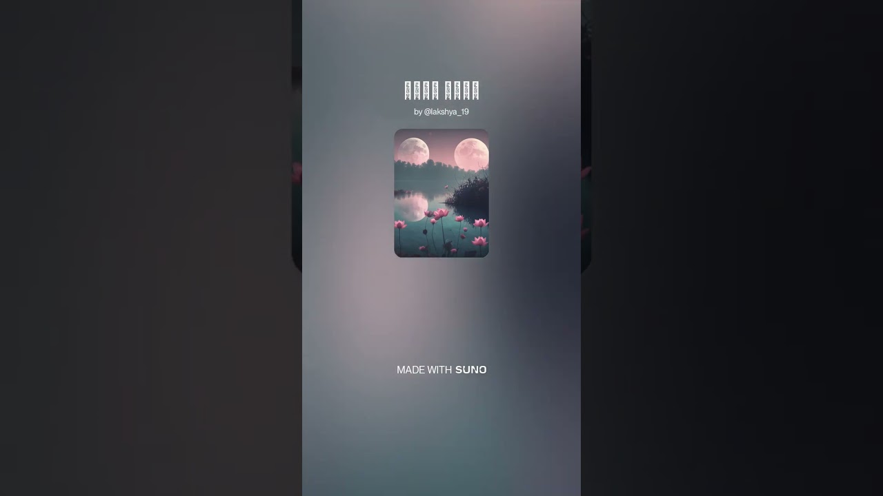 Fariyaad | फरियाद | #new #song #trending #viralvideo #music #newsong #hindisong #sad #lostfeelings 