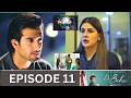 Dr Bahu Episode 11 Promo | Dr Bahu  Episode 10 Review | Dr Bahu  Episode 11 Teaser | Urdu TV