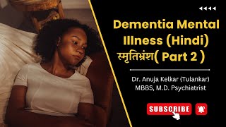 Dementia Mental Illness | Dr. Anuja Kelkar