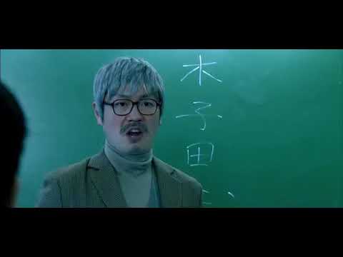 《今晚睇李》第5集 短劇 「思文敗類」老師點名