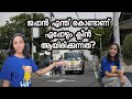 #49: Why is Japan So Clean? | Japan’s Waste Management & Gomi Disposal | Malayalam Vlog @AamyHanzy
