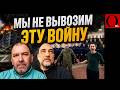 ЗАМАХНУВШИСЬ НА КИЕВ, РФ ПОСТАВИЛА СЕБЯ НА ГРАНЬ ВЫЖИВАНИЯ