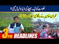 Opposition Jalsa, Imran Khan Ka Hangami Ijlas | 3pm News Headlines | 16 Oct 2020 | 24 News HD