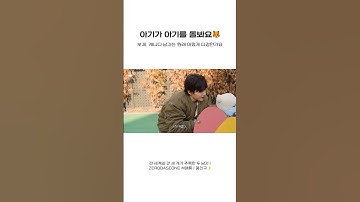 다시 태어난다면 #석매튜 의 자녀로 태어날래요 #제로베이스원