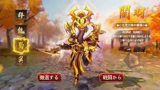 JP 快跑戰鬥 0806 RX