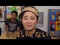 東海オンエア 殿堂入り爆笑シーン集 #7