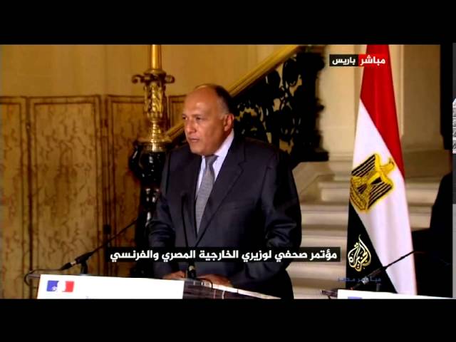 لقاء وزيري الخارجية المصري والفرنسي لوران فابيوس