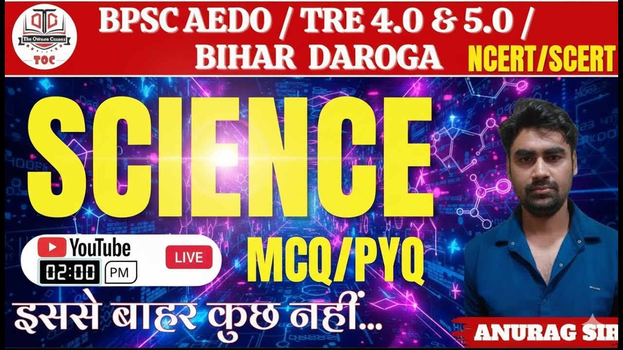 BPSC AEDO | TRE 4.0 | BIHAR DAROGA | SCIENCE | NCERT | PYQ Series | By. ANURAG SIR | TOC