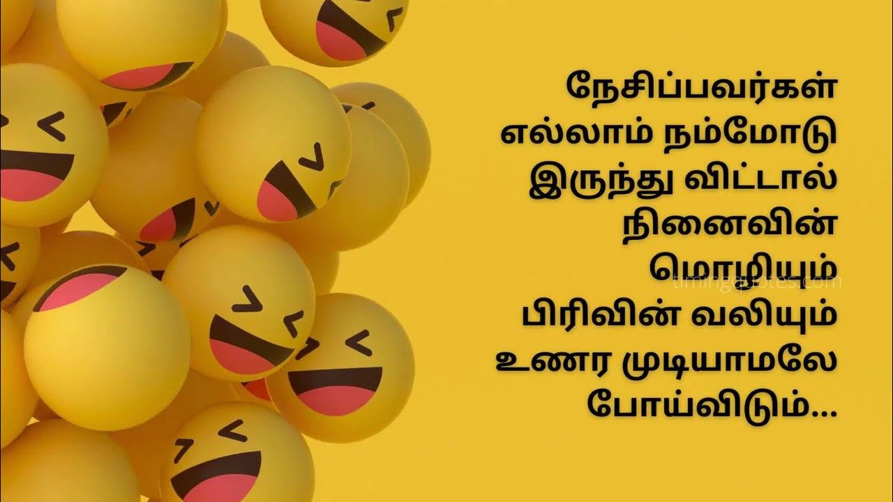 sad quotes about love in tamil - sad whatsapp status images ...