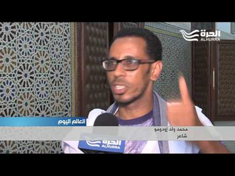 الهجاء سلاح شعراء موريتانيا 