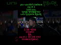 #영어#영화#연음#English#movies#linking sound
