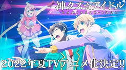 フル アニメtv Youtube