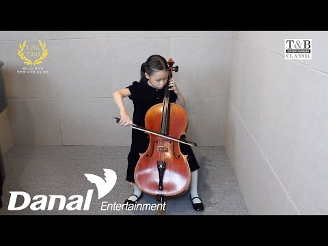 MV | 홍서영 (Hong Seo Young) - Haydn <strong>Cello</strong> <strong>Concerto</strong> No.1 in C major mov.1 | 12th T&amp;amp;B