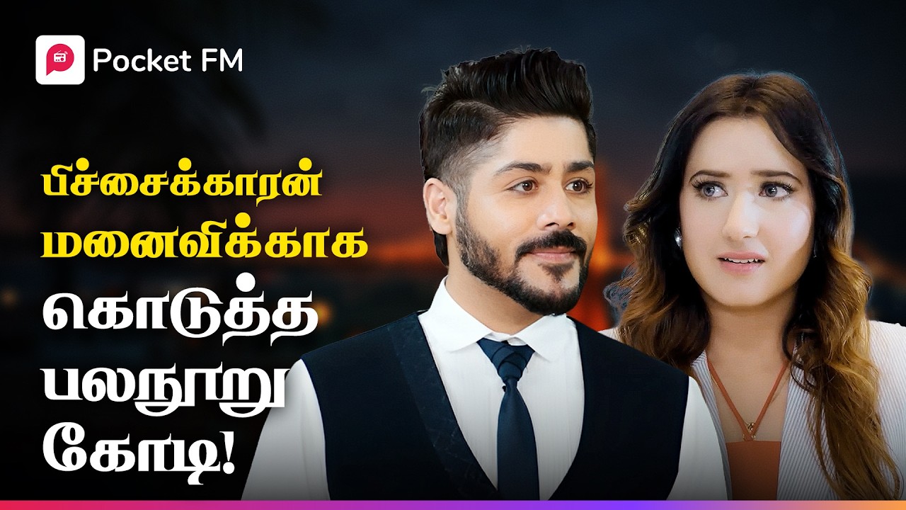 நாயகன் தொடங்கிய அதிரடி ஆட்டம்! | Mr Local | Veera | Tamil Drama