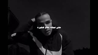                موند فري ستايل - اسمعها