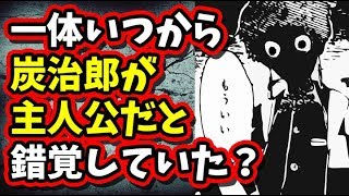 筆記 Note 鬼滅之刃 Kimetsu No Yaiba Citynight板 Disp s 筆記 Note 鬼滅之刃 Kimetsu No Yaiba Citynight板 Disp s