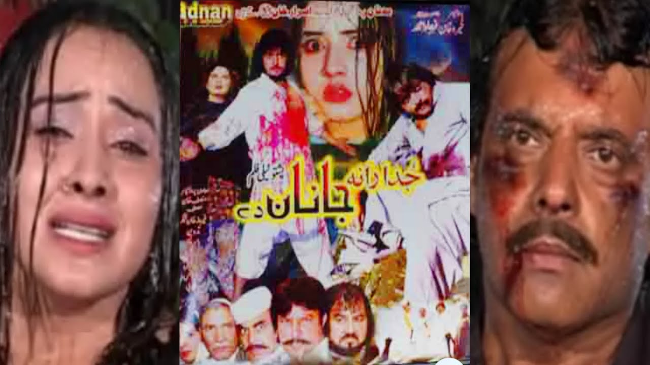 Pashto Cd Drama Episode # 06 !! Juda Rana Janan Da !! Pashto Top Classic Telefilm 2026