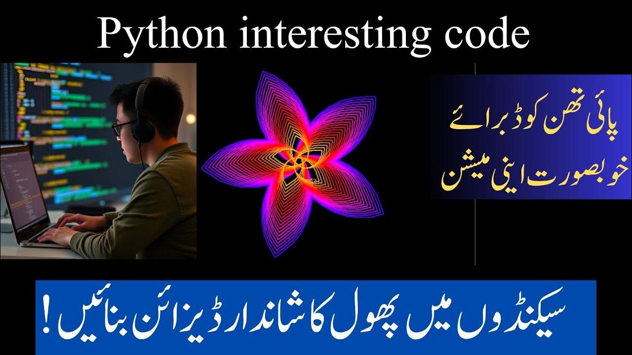 Just a few lines of code to make this in PYTHON | Flower Python Code ...