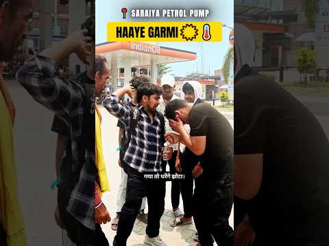 Haaye Garmi😂#funny #interview #comedy #shorts #shortvideo #short #ytshorts #viral #trending #memes