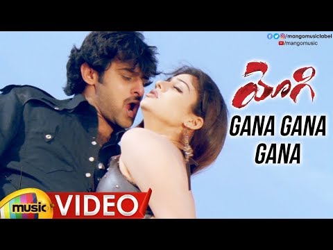 Prabhas Best Romantic Song | Gana Gana Gana Video Song | Yogi Movie Songs | Prabhas | Nay