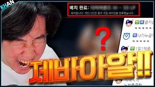 배치고사 완료했습니다.. 과연 결과는?