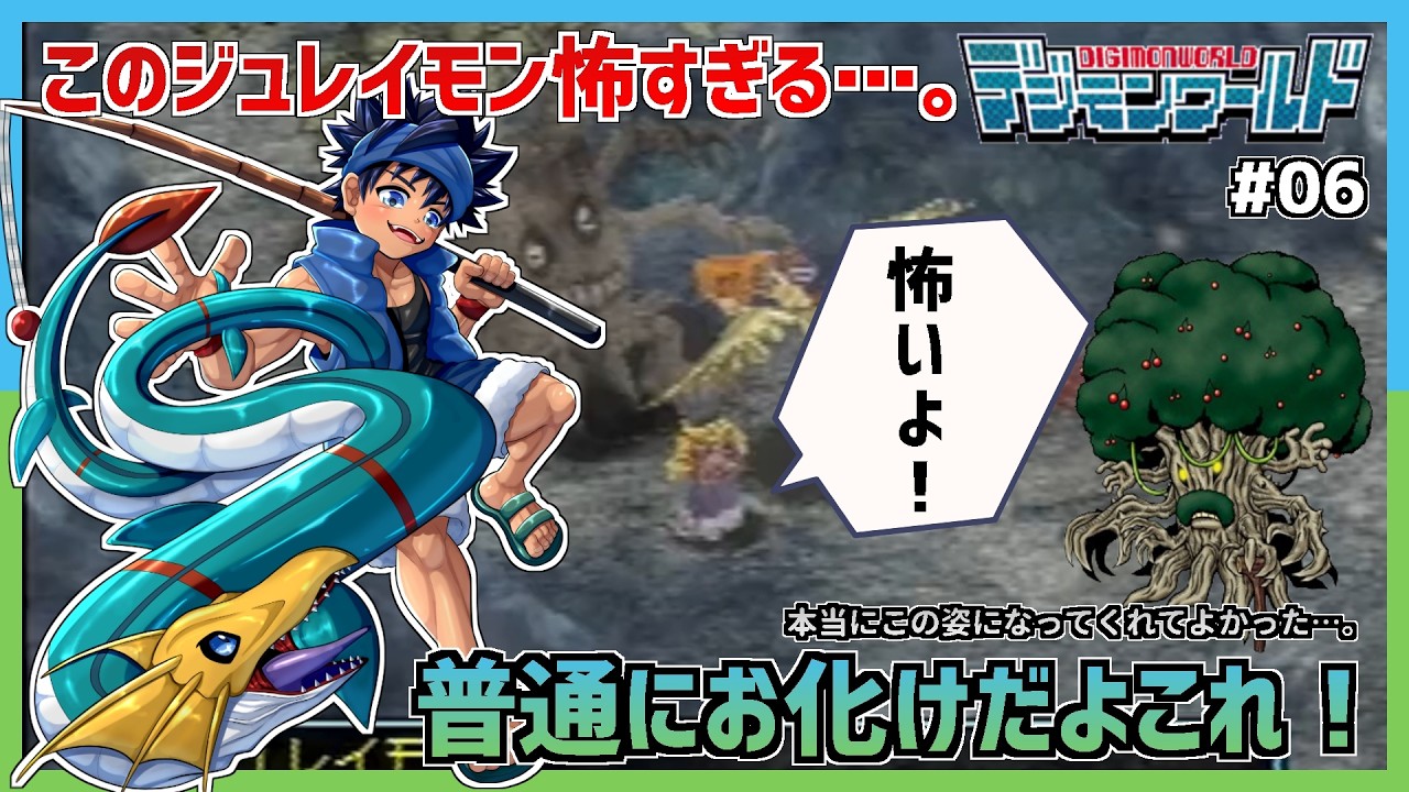 【デジワー】次は機械の地ファクトリアルタウン！デジモンワールド初見実況配信Part6【Vtuber/ゲーム実況】