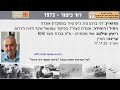 דני ברנע נהג ג'יפ סיור במפקדת אוגדה - אוגדת קצח"ר בפיקוד עמנואל שקד חזית הדרום מלחמת יום הכיפורים