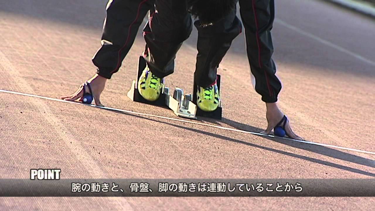 e３グリップ活用 腕振りの重要性