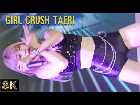 [FanCam 8K] GIRL CRUSH 2ND SHOWCASE 