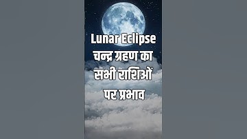 Astrological Guide to Chandra Grahan ( Lunar Eclipse ) 2025 Effects & Remedies for All Zodiac Signs.