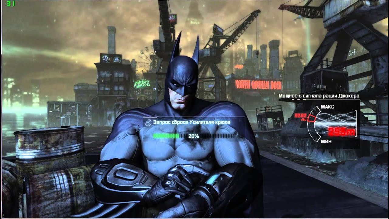 Сити 2 прохождение. Игра.Бэтмен.миссии ... Batman: Arkham City. Бэтмен Аркхем Сити прохождение. Прохождение Бэтмен Аркхем.