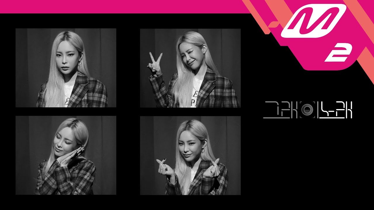 그래이노래] 헤이즈(Heize) - jenga (젠가) - YouTube