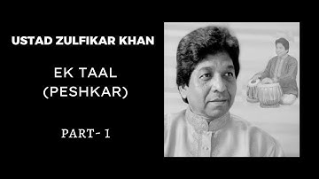 एकताल पेशकार / Ek Taal Peshkar by Ustad Zulfikar Khan ( Part 1 )