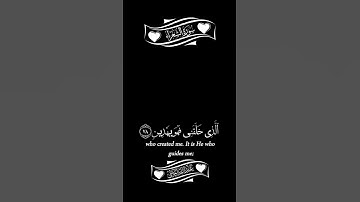 تلاوة خاشعة عبدالله الموسى سورة الشعراء #تلاوة #الموسى #الشعراء