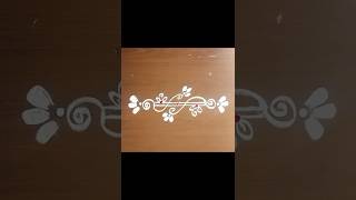 simple border rangoli design #rangoli #muggulu #freehandrangolis #indianart #dialyrangoli #art#viral