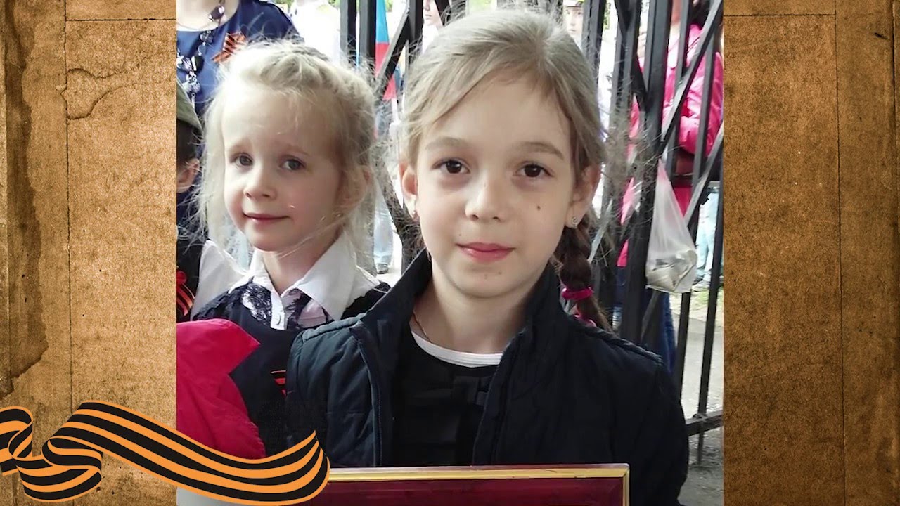 "Бессмертный полк". Школа 1195 СП 2, 1 "Г" класс, 06.05.2016 - YouTube