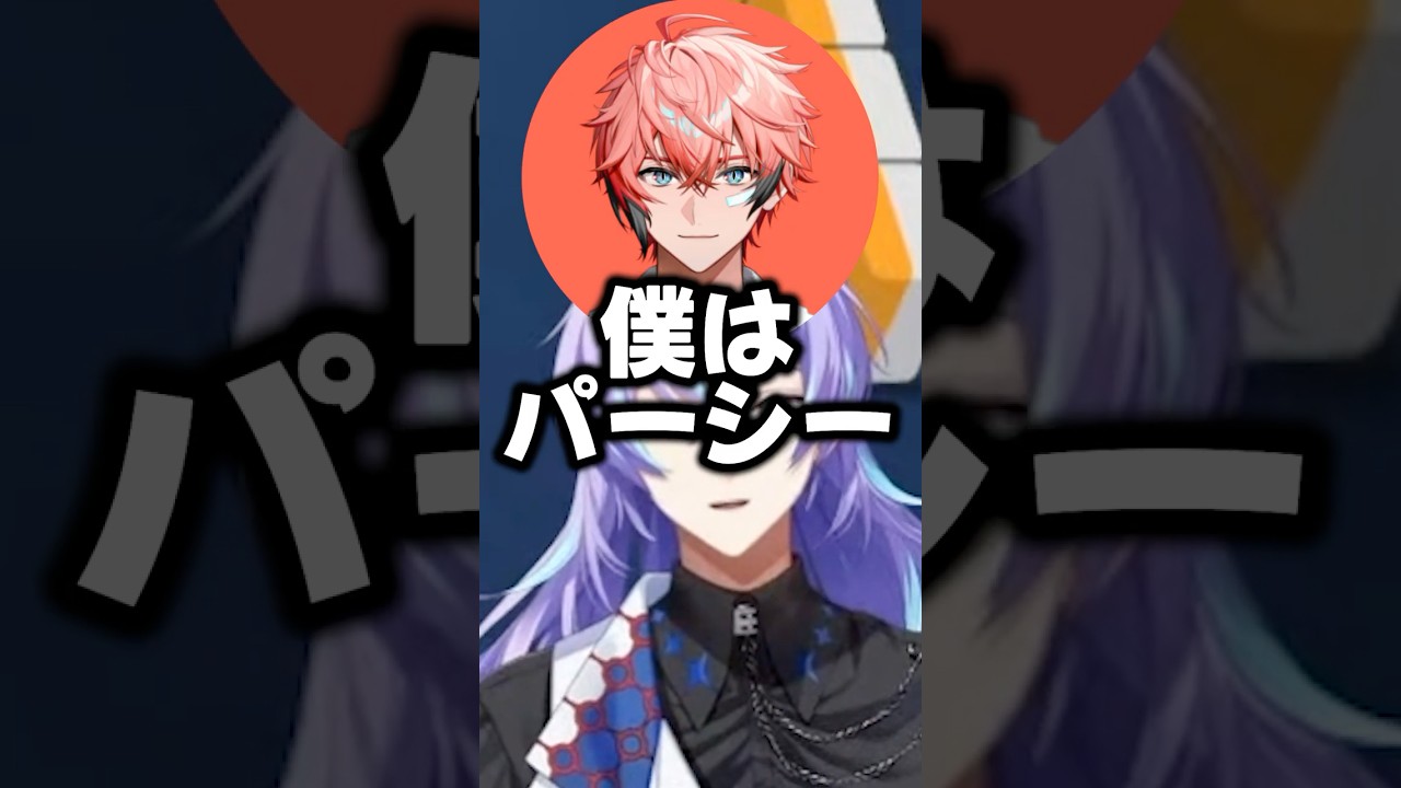 韻の概念を破壊する赤城ウェンとやかましすぎる星導ショウ【にじさんじ切り抜き】#shorts